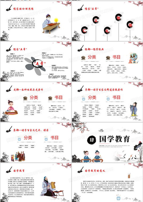 2.1 天人合一视角下的健康观念