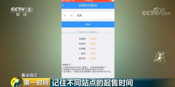 2026年天气预测！选对日子很重要