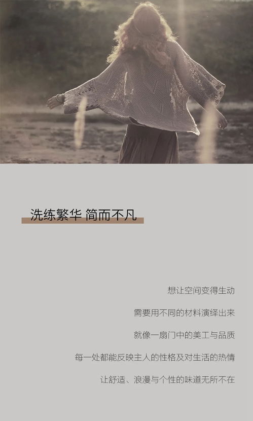 第二章：简约生活的真正含义