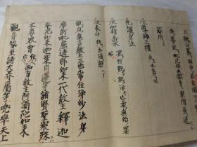 案例分析：运用廖金精作法提升企业业绩