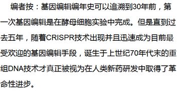 （二） 性格与健康的深层映射