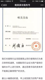 商标注册那些坑死人的套路