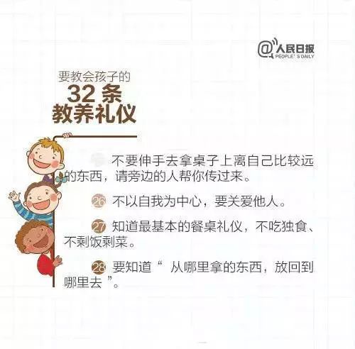 比劫運超級無敵關鍵