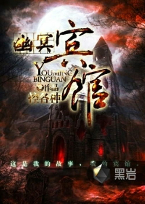 一、 入住前的准备：营造和谐氛围的重要性