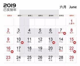 2026年元开业吉日和宜忌有哪些？能否推荐一个合适的日子？