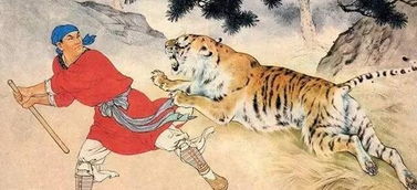 武松与景阳冈的邂逅