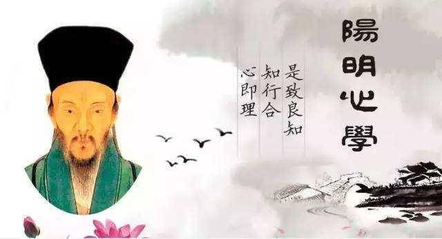 王阳明心学的启示：静水流深