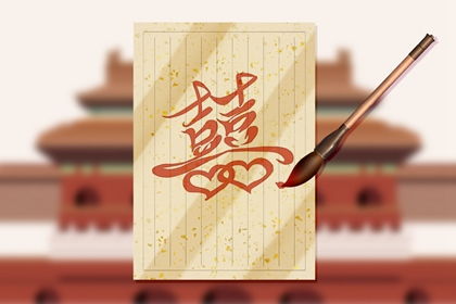 偏财局男命为何婚姻多波折？偏财在男性命理中代表什么？