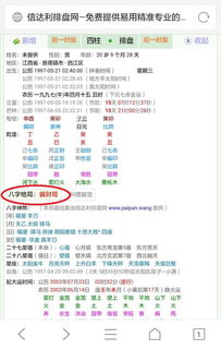 孩子的八字命格是偏财格，这样的命格对学业有影响吗？