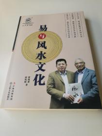 经典溯源：《青囊经》及其理论奠基