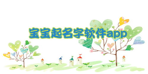 带有安的取名（女孩精选良好名）