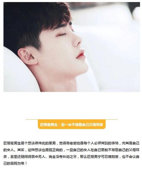 哪个星座女最能管得住恋爱中的男人？