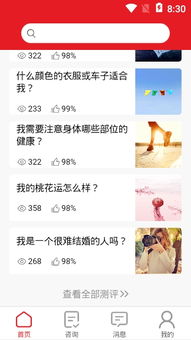 五行八字算命起名评分如何改写为更精准的长尾关键词？