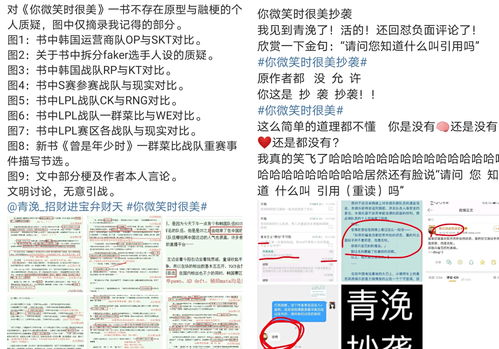 23.别被网上的打分骗了
!