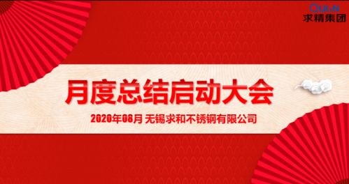2026年9月升学宴吉日和小孩满月吉日分别是什么时候？