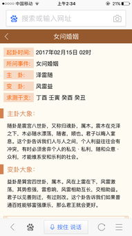 1.2  “随”的态度及其局限性