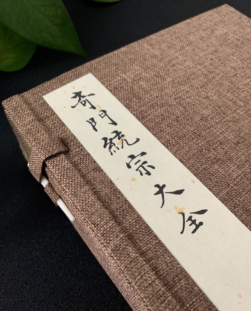 一、 奇门遁甲的历史根源与传统概念