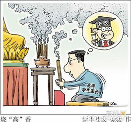 2026年烧香拜神选择吉日和最佳时间点应该怎么确定？