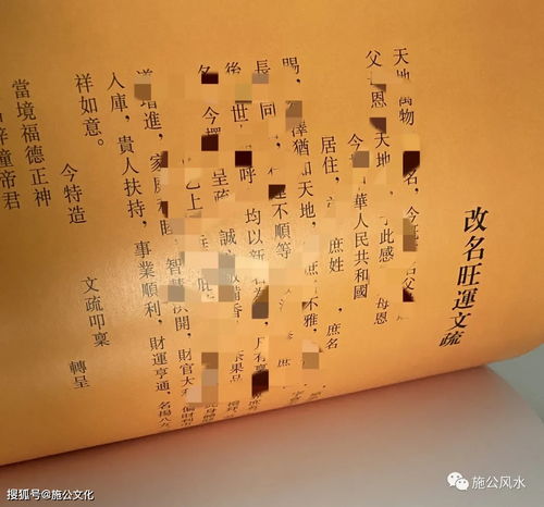 改名的必不可更少性探讨