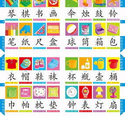 三、 生肖与五行结合下的取名策略