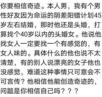 2026年66岁属什么生肖，2026年60周岁的人今年属什么生肖？
