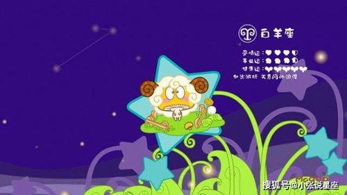 2022年重阳节出生的人追求公平的星座是哪个？