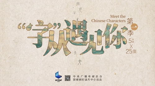 五行属性小贴士