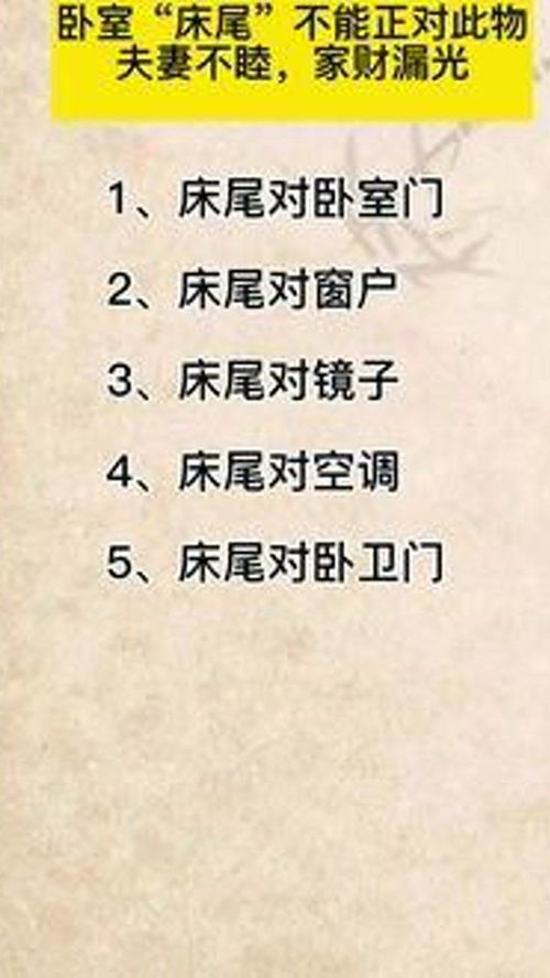 易经中风水和气运的关系是如何体现的？