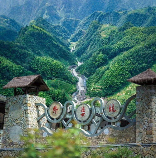 风水堪舆学视域下的山水格局与气运流转