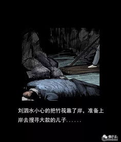 将炎热爱至较深处， 墓碑旁，泪成雨，鬼夜哭：一场关于忠贞与背叛的国学较深度解读