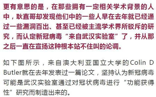 一、 字面解析：敬与然的交织