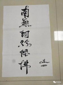 三、 禅修对个人能力与人际关系之促进作用