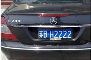 车牌号苏U吉凶如何在线测评？