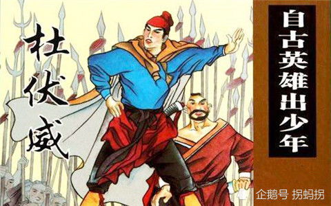 少年英雄的生肖是什么？乱世英雄的生肖又代表什么含义？