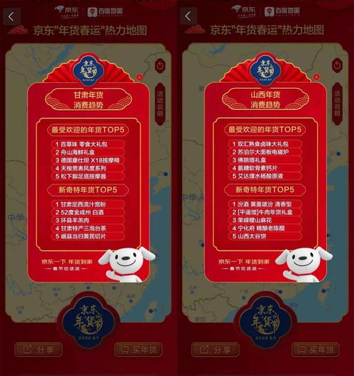 2026年6月冬月初六的黄历有哪些宜忌？