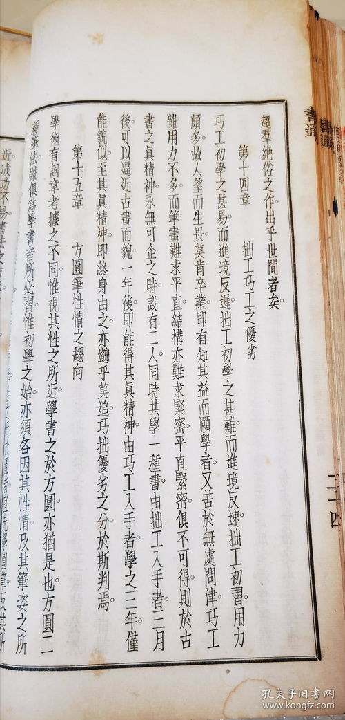 观音灵签第43签：吉凶寓意及潜在影响