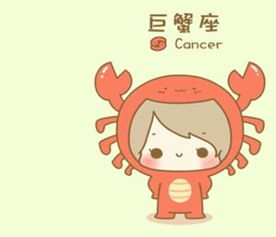巨蟹座：体贴关怀中的甜蜜微笑