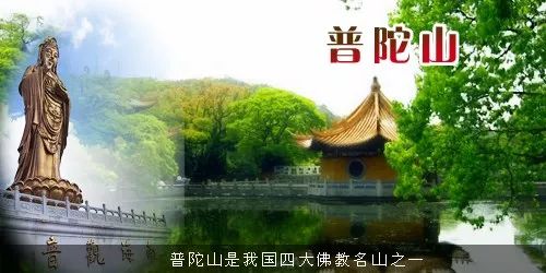 南海观音庙：观音菩萨的圣地