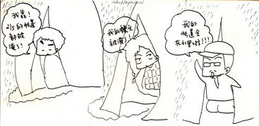 风水布局的精微之处：细节决定成败