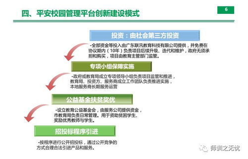二、  智慧与内涵：精神维度的深度挖掘