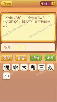 起名改名中的数字玄机