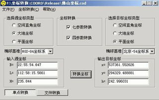 四、 实例分析：杨女士测运气案例