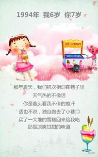 周岁的计算规则与理论阐述