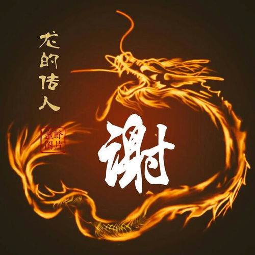 什么样的头像能体现姓名祥批，拥有贵人运且容易发财？