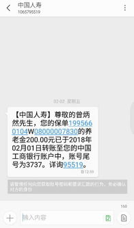 第一章：物之灵性——来路不明物品的风水隐患