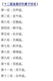 二、 生肖星座风水元素的融入：打造独特性快手网名