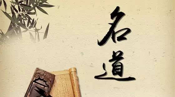 三、 阮姓经典名字的文化象征与命理平衡