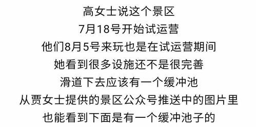 河姓男孩起名：水韵声调与文化寓意