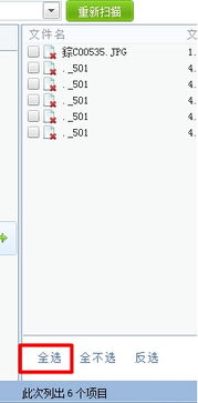 3.2 星座因素融入实例