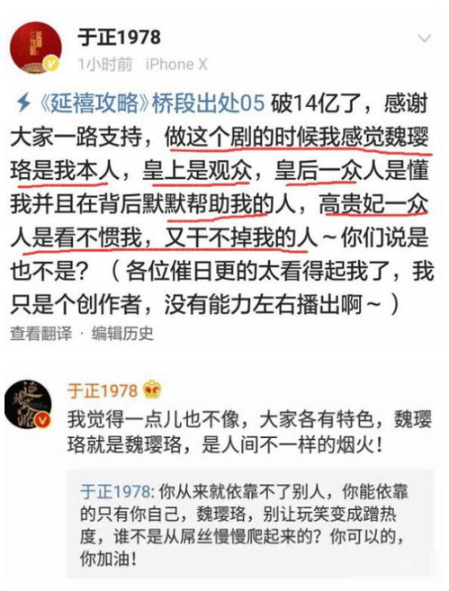 七、“纹·奇”: 文化创新者的印记